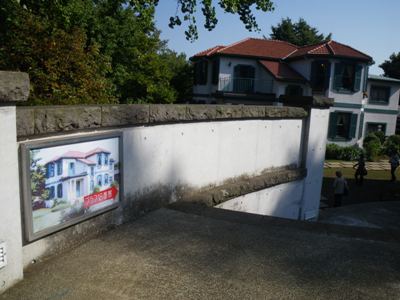 横浜 イタリア山庭園 ブラフ18番館